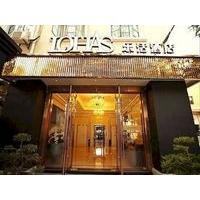 Le Huo Youth Hotel - Suzhou