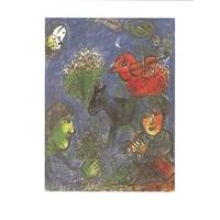 L\'Ete By Marc Chagall