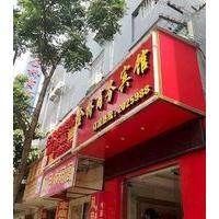 Liuzhou Jinqiao Business Hotel
