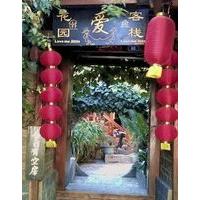 Lijiang Love Garden Hotel