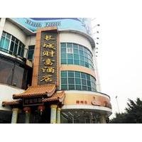 liuzhou great wall business hotel