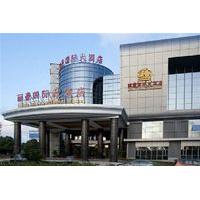 Lihao International Hotel