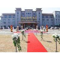 Lin Fuxin International Hotel