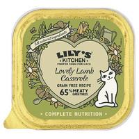 lilys kitchen lovely lamb casserole 85g