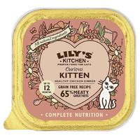 Lily\'s Kitchen Curious Kitten Dinner Wet Food - 85g
