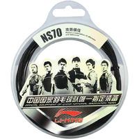 Li-Ning NS70 Badminton String Set - Black