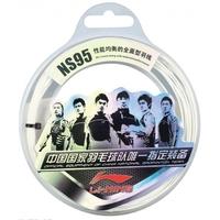 Li-Ning NS95 String Set Silver