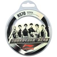 Li-Ning NS70 String Set White