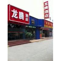 Longteng Hotel-zhuhai