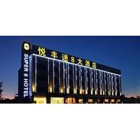 Longyan Yue Feng Super 8 Hotel