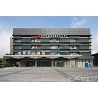 Longquan Xuri Hotel