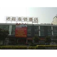 Loft Inn Shaoguan University