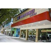 Loft Inn Jiefang Road