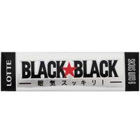Lotte Black Black Caffeine Chewing Gum