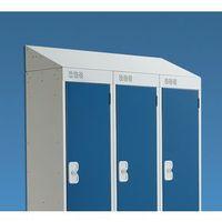 LOCKER SLOPING TOP THREE DOOR 537X450 - RED DOOR