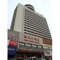 luoyang wenzhou hotel