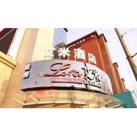 Luoyang Love Me Fashion Hotel
