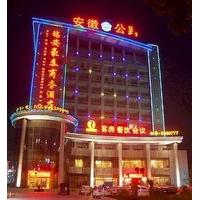 Lu\'an Rui\'an Haotai Business Hotel