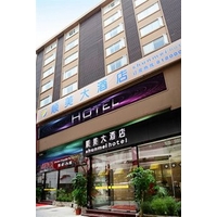 Lu Yue Hotel