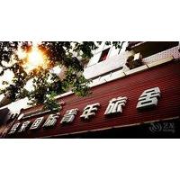 Luoyang Yijia International Youth Hostel