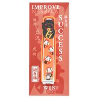 Lucky Cat Nail Clipper - Red