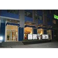 Magpie Yujia Hotel Wenhua Road - Zhengzhou