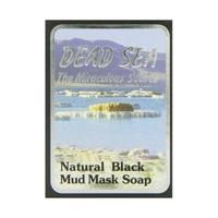 Malki Black Mud Mask Soap (90g)