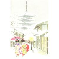 Maiko and Pagoda Greeting Card