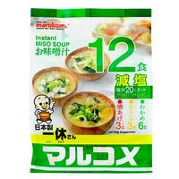 Marukome Reduced Salt Instant Blended Miso Soup, Assorted