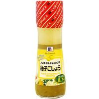 McCormick Oil Free Yuzu Citrus & Green Chilli Pepper Dressing