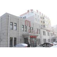 Meijia Youth Road Hotel