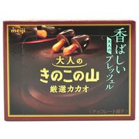 Meiji Kinoko No Yama Dark Chocolate Biscuits