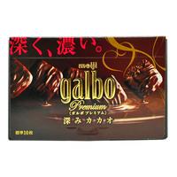 Meiji Galbo Premium Dark Chocolate Biscuits