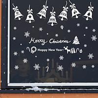 Merry Christmas Snowflake With Bells Wall Stickers