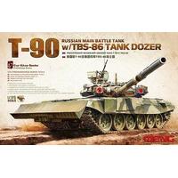 meng model 135 russian main battle tank t 90 wtbs 86 tank dozer kit mu ...