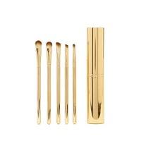 Metallic Makeup Brush Set