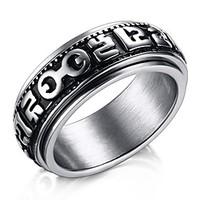 Men\'s Stainless Steel Ring Vintage Simple Party / Daily / Casual 1pc Statement Rings Christmas Gifts