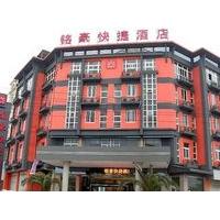 Minghao Fengshang Hotel Xianju Yangguang Branch