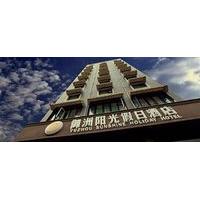 Mianyang Yuzhou Sunshine Holiday Hotel