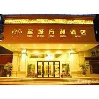 Mingcheng Fangzhou Hotel