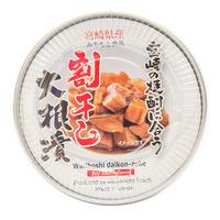 Michimoto Foods Canned Pickled Wariboshi Radish