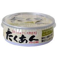 Michimoto Foods Canned Pickled Radish with Kombu Kelp