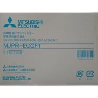 Mitsubishi Filter for MJ-E14CG and MJ-E20BG Dehumidifier