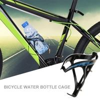 Mountain Bike Bicycle Plastic W-shape Extra Lightweight Water Bottle Cage