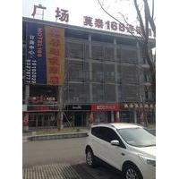 Motel 168 Wuxi Huishan Wanda Squ...