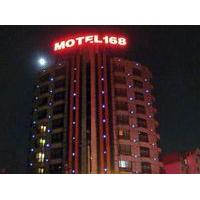 Motel 168 North Zhenjiang Road - Qingdao