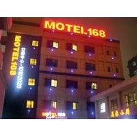 Motel 168 Nanjing Hu Ju Road Inn