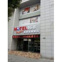 Motel 168 Hotel
