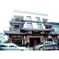 Mount Emei Longxinfang Garden Inn