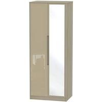 Monaco High Gloss Mushroom and Darkolino Wardrobe - Tall 2ft 6in with Mirror